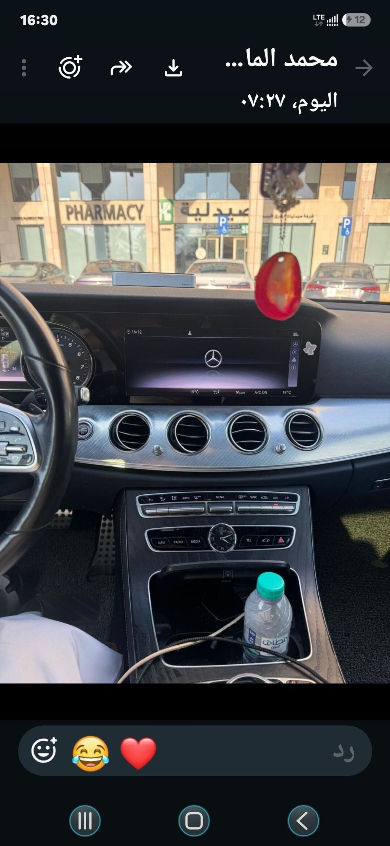 Mercedes Benz E300 AMG