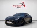 جاكوار F Type !! JAGUAR F-TYPE SUPERCHARGED | 3.0L V6 – 340 BHP | 2015