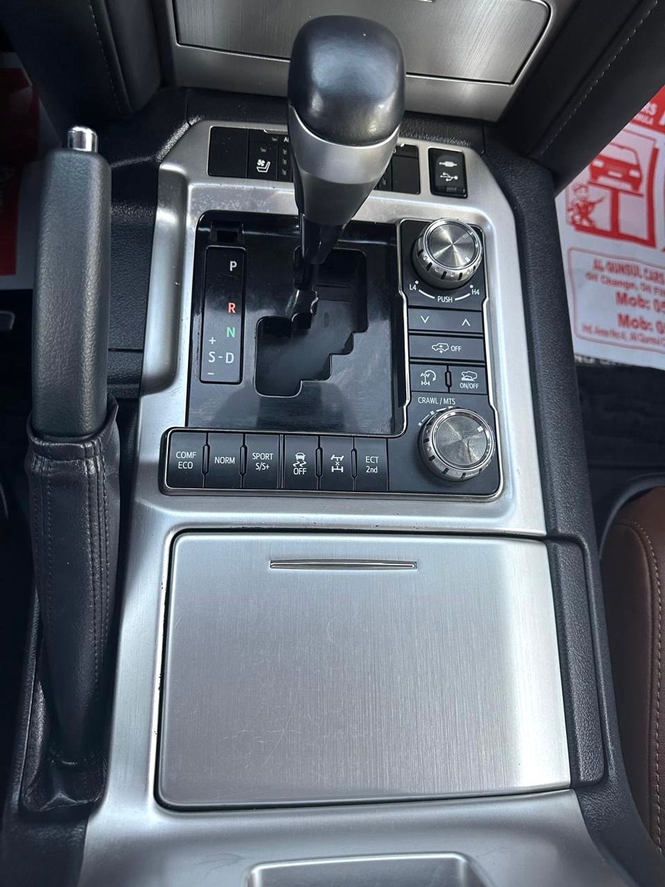 تويوتا لاند كروزر