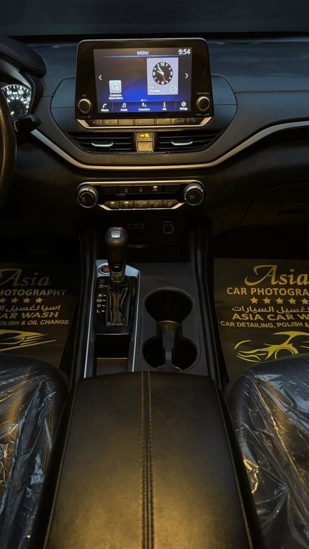 نيسان ألتيما