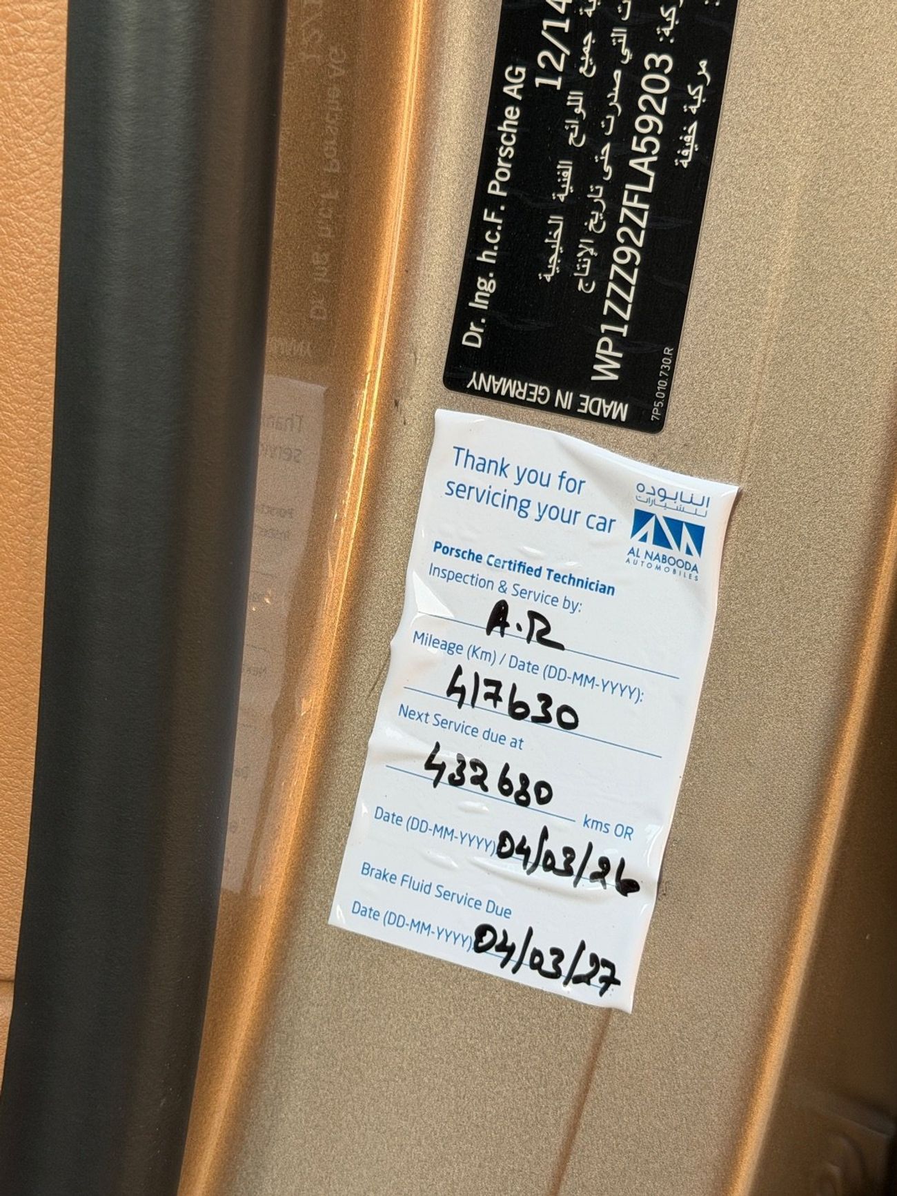 Porsche Cayenne S Platinum Edition 3.6L