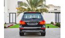 Mercedes-Benz GL 500 4MATIC - 2013- 2 Years Warranty - AED 2,624 per month - 0% Downpayment