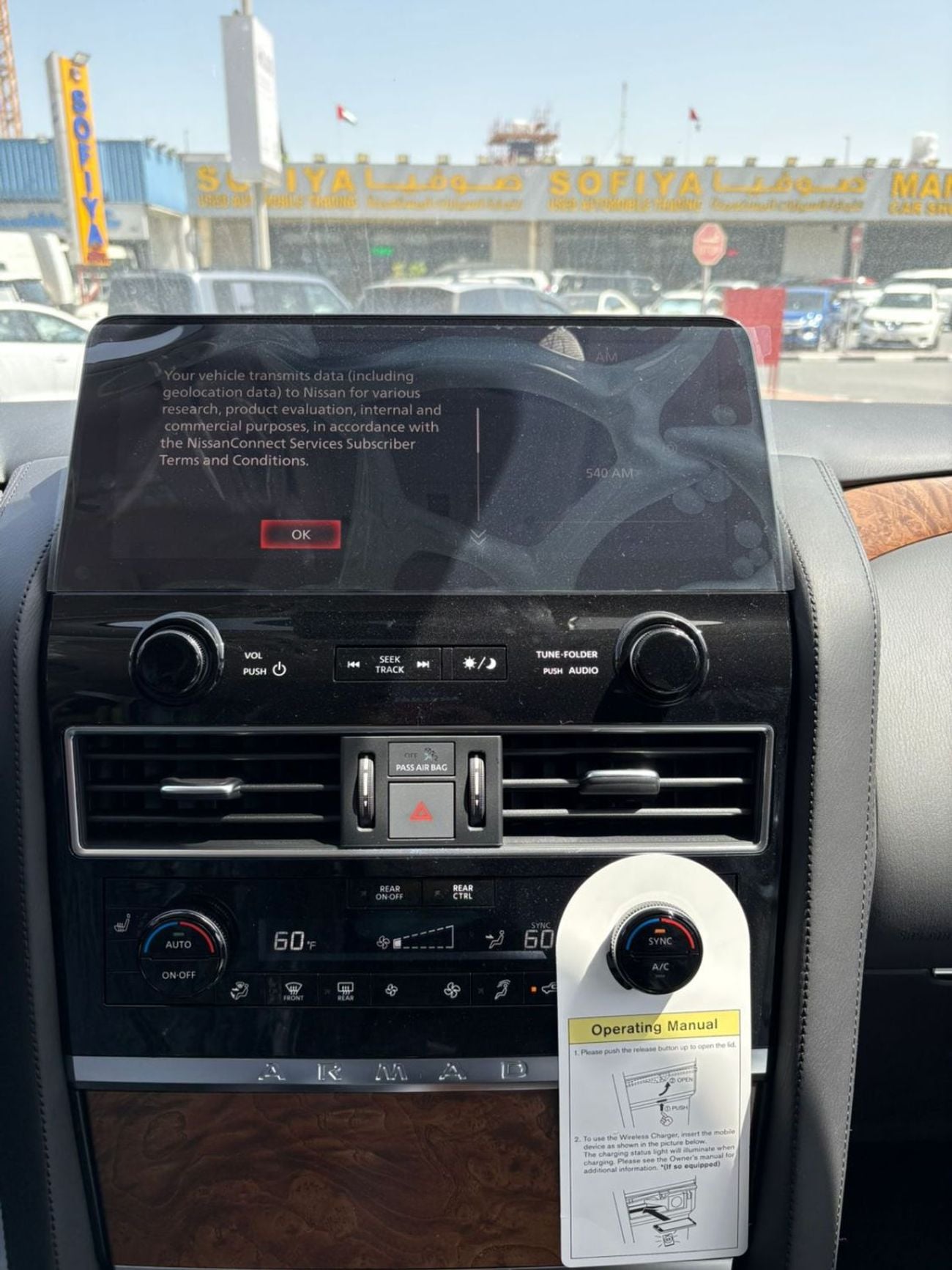 نيسان أرمادا 