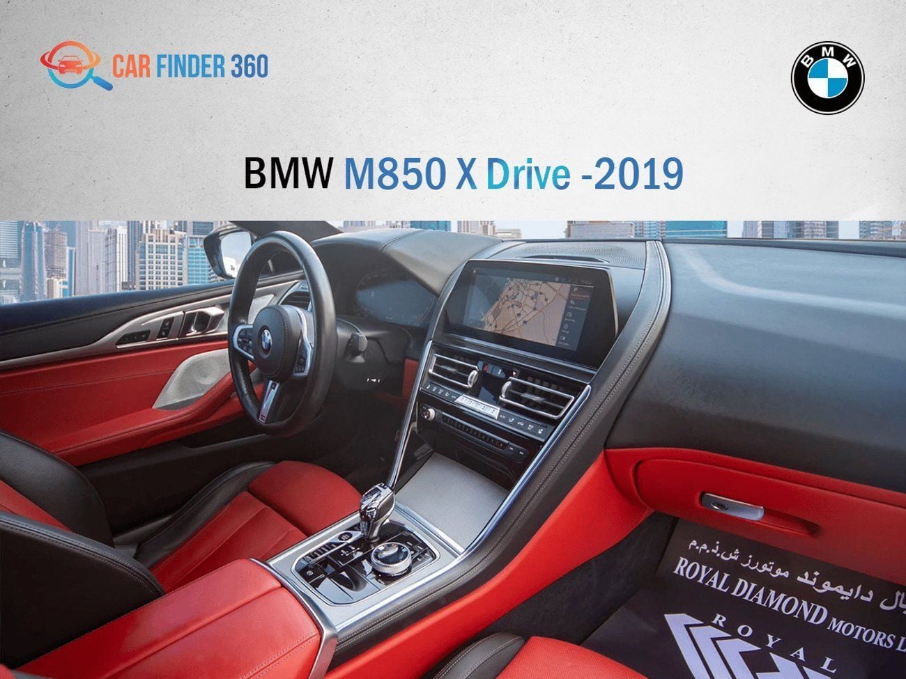 بي أم دبليو M850i xDrive 4.4L