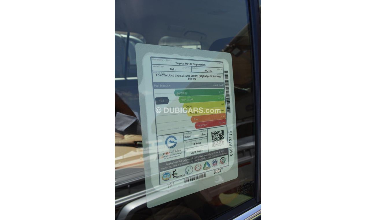 Toyota Land Cruiser 200 GXR V8 4.5L Diesel Automatic
