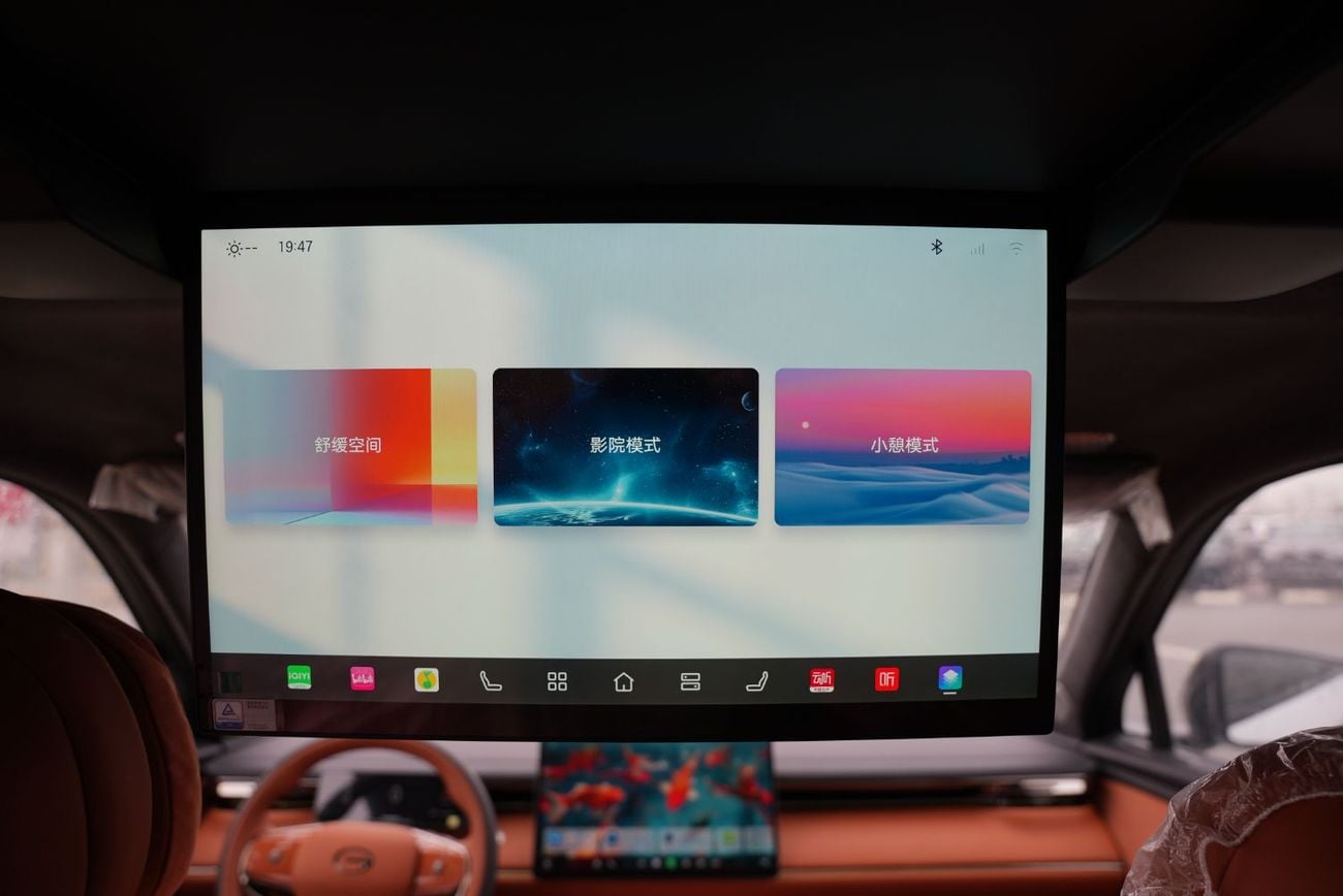 جي إي سي ترامبشي S7 2025 GAC Trumpchi S7 plug-in Hybrid 0km