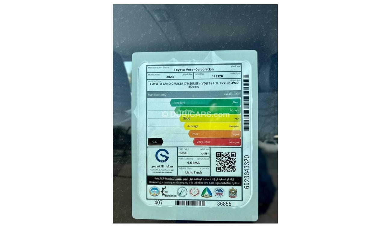 تويوتا لاند كروزر بيك آب VDJ79 4.5L V8 Full option