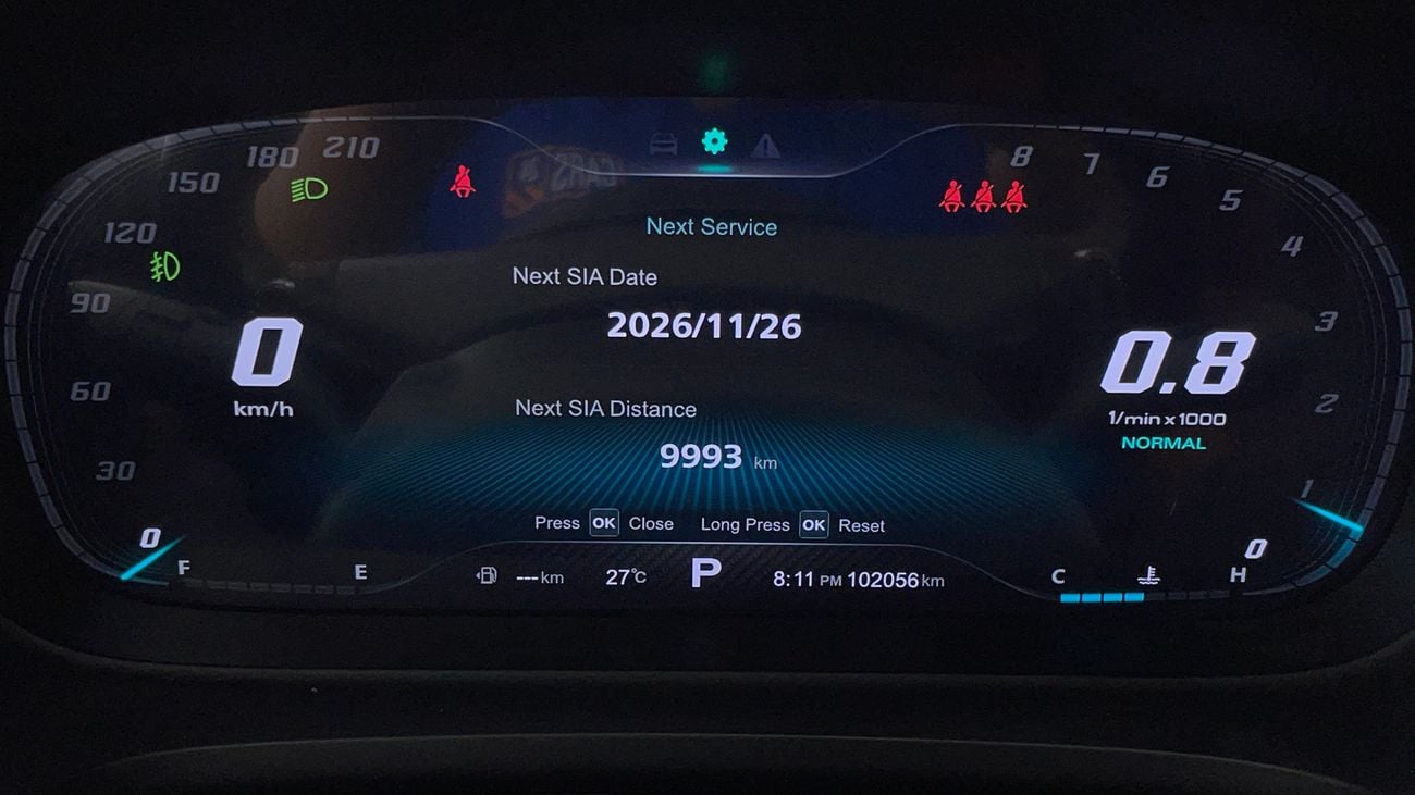 أم جي HS LUXURY TROPHY 2 | بدون دفعة مقدمة | اختبار القيادة في المنزل