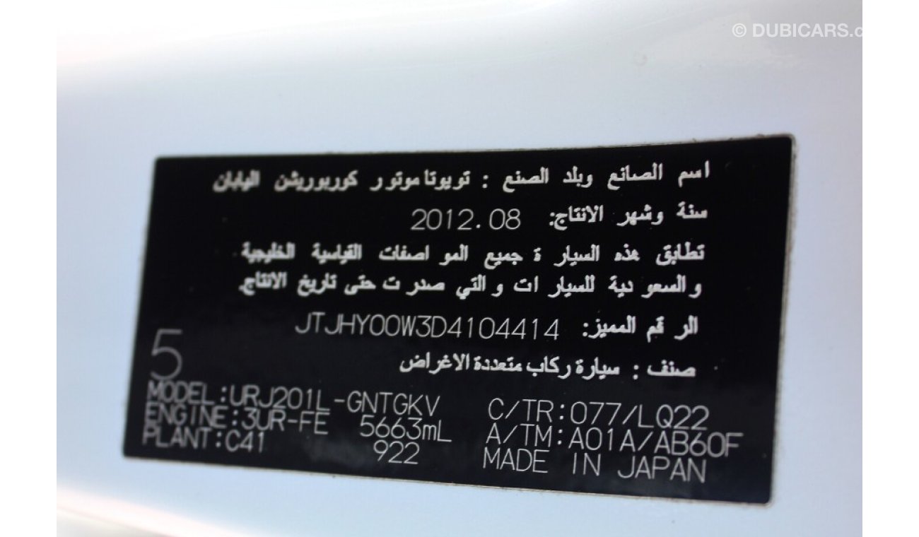 Lexus LX570 (2013) V8, GCC