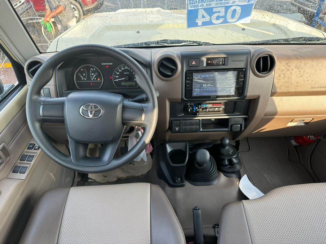 تويوتا لاند كروزر بيك آب Toyota Land Cruiser DC 2.8L DSL. MT 2025 Model Beige GCC