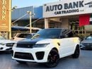 Land Rover Range Rover Sport SVR European Specs