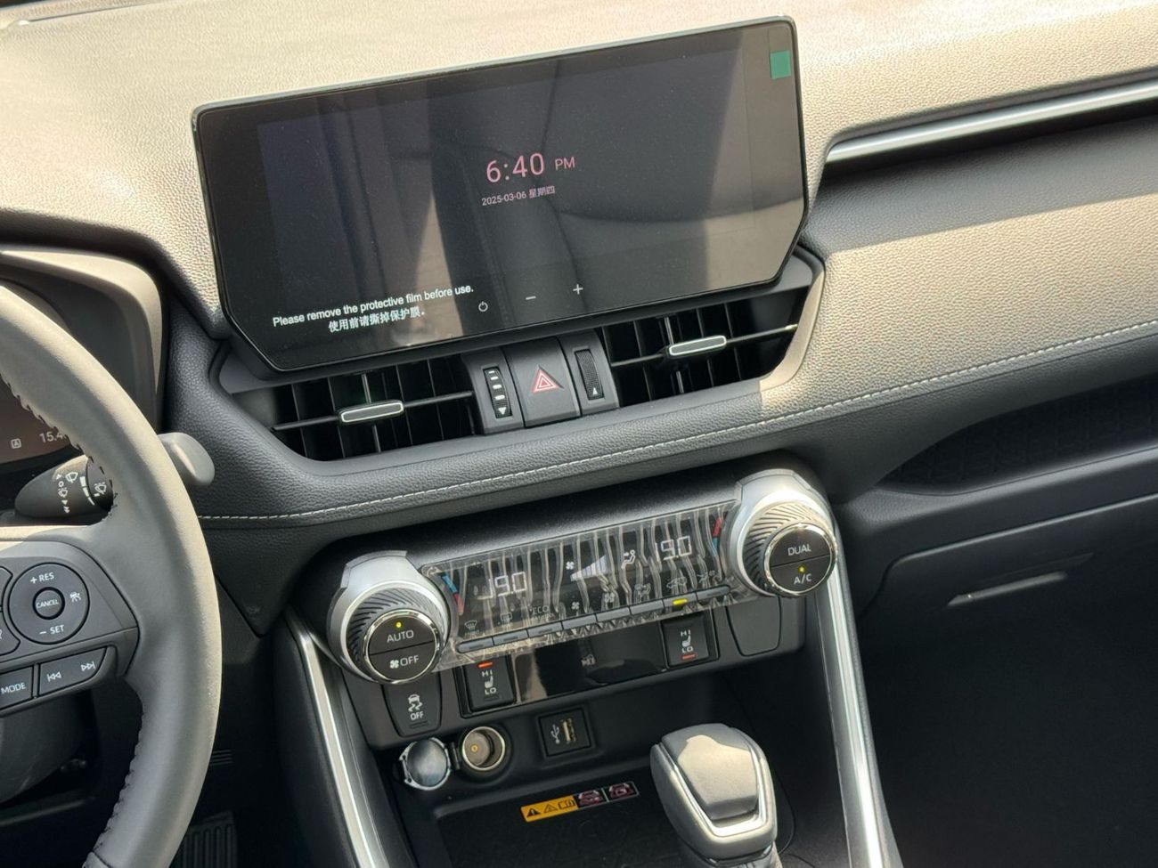 Toyota RAV4 2.5L Hybrid 2WD 2024 Export Price @ 103,500 AED