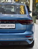 Geely Emgrand EXCELLENT DEAL for our Geely Emgrand ( 2024 Model ) in Blue Color GCC Specs