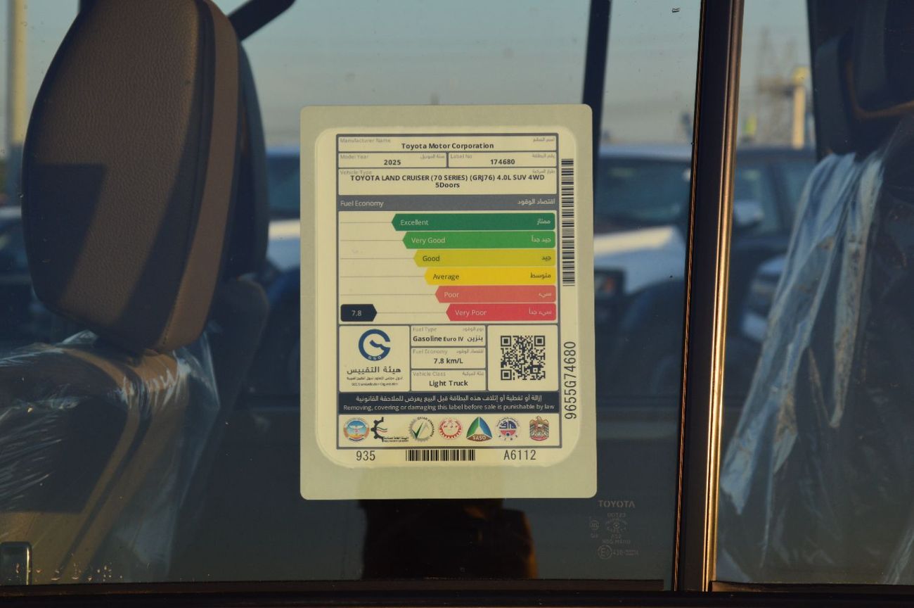 Toyota Land Cruiser 70 TOYOTA LAND CRUISER 76 4.0L 4WD 5DOOR PETROL SUV 2025