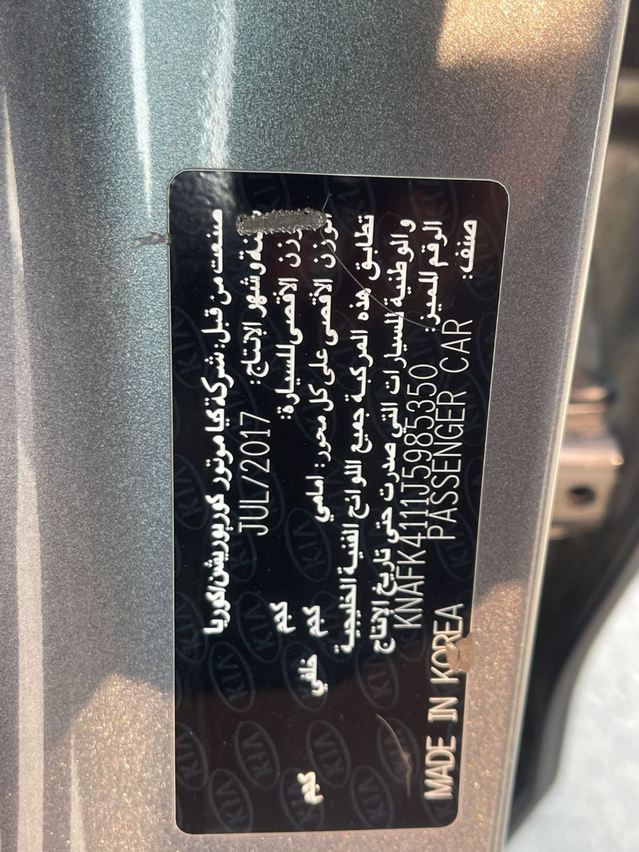 كيا سيراتو LX تقديم تسهيلات بنكية دون الحاجة إلى دفعة أولى إلى زبائننا الكرآم