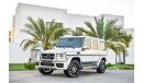 مرسيدس بنز G 63 AMG AMG Agency Warranty!  - AED 6,639 Per Month! - 0% DP