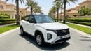 Hyundai Creta SMART 2024 | AED 732/Month | 0 DP | 30 Day Return | Warranty