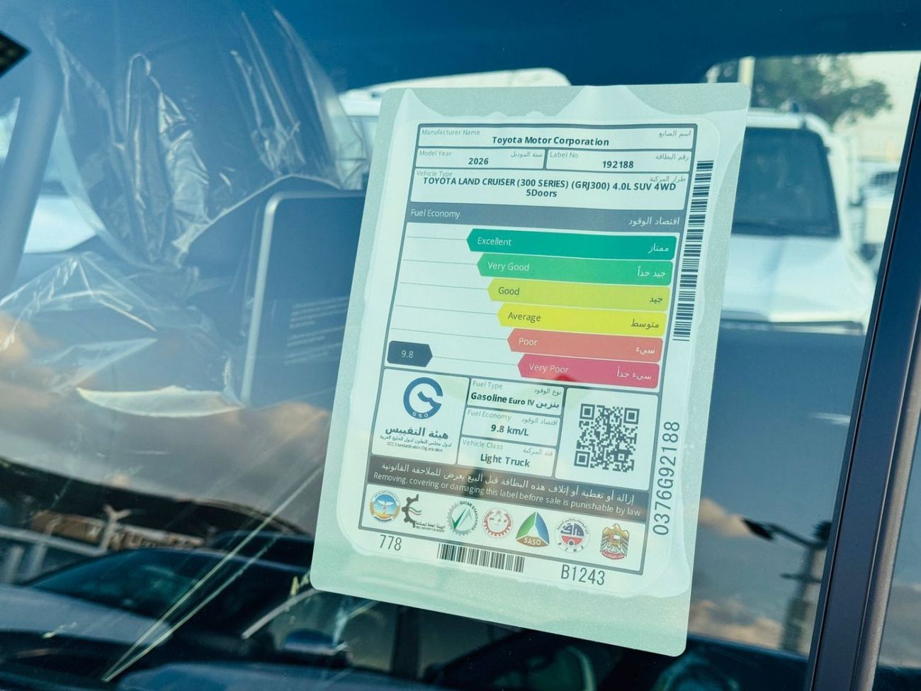 Toyota Land Cruiser TOYOTA LANDCRUISER (300 SERIES) GXR 4.0L PETROL