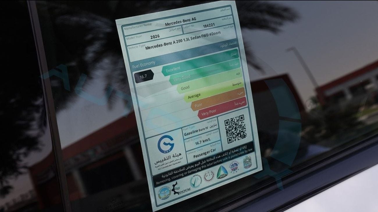 مرسيدس بنز A 200 1.4L FWD 2026 GCC With 5 Years Or 105,000 Km Warranty @Official Dealer