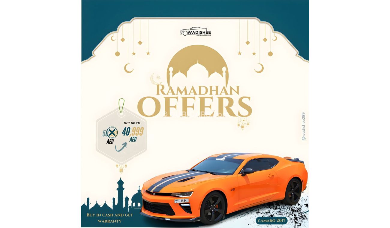 شيفروليه كامارو LT2