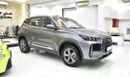Chery Tiggo EXCELLENT DEAL for our Chery Tiggo 4 ( 2026 Model ) in Grey Color GCC Specs