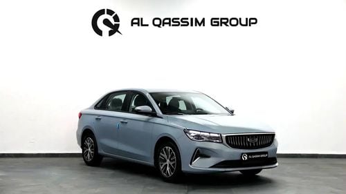 جيلي إمجراند 