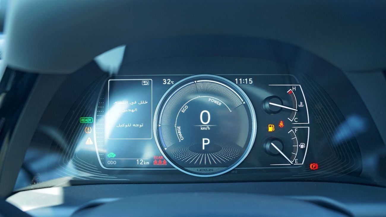 Lexus ES300h 2.5L Hybrid Sedan | Leather Seats | Alloy Wheels | Rear Camera | Sunroof | Zero KM | ES300h