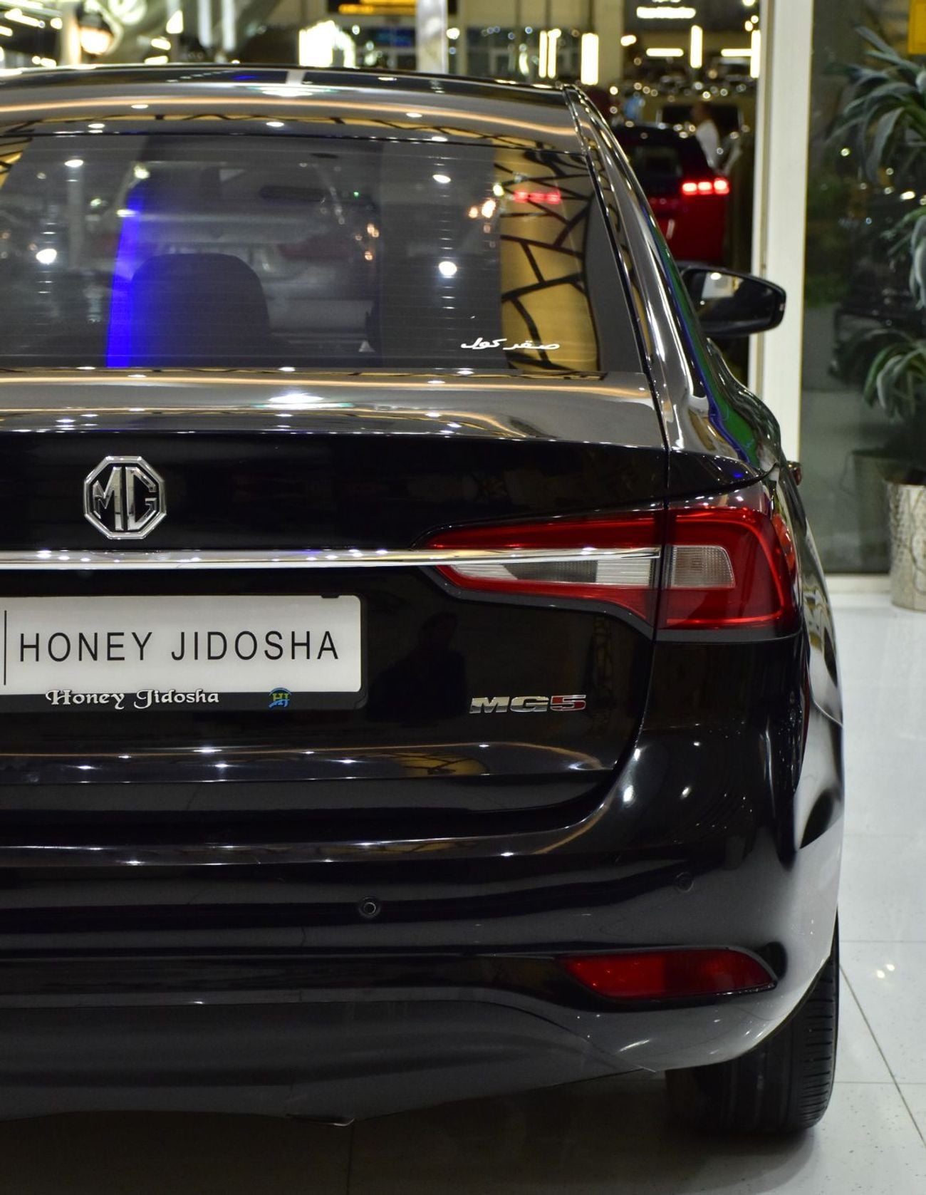 MG 5 EXCELLENT DEAL for our MG 5 ( 2023 Model ) in Black Color GCC Specs