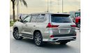 Lexus LX570