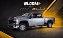 Chevrolet Silverado 2500 CREW/CAB 6.6 2500HD Z71 OFFROAD PACKAGE GCC SPECS 2025MODEL