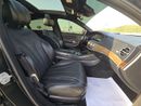 مرسيدس بنز S 550 MERCEDES S-550 2015 JAPAN // ORGINAL PAINT // GOOD CONDITION // ACCIDENT FREE