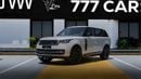 لاند روفر رينج روفر Range Rover SV P615 SWB 2026