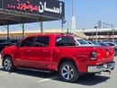 رام 1500 LARAMIE