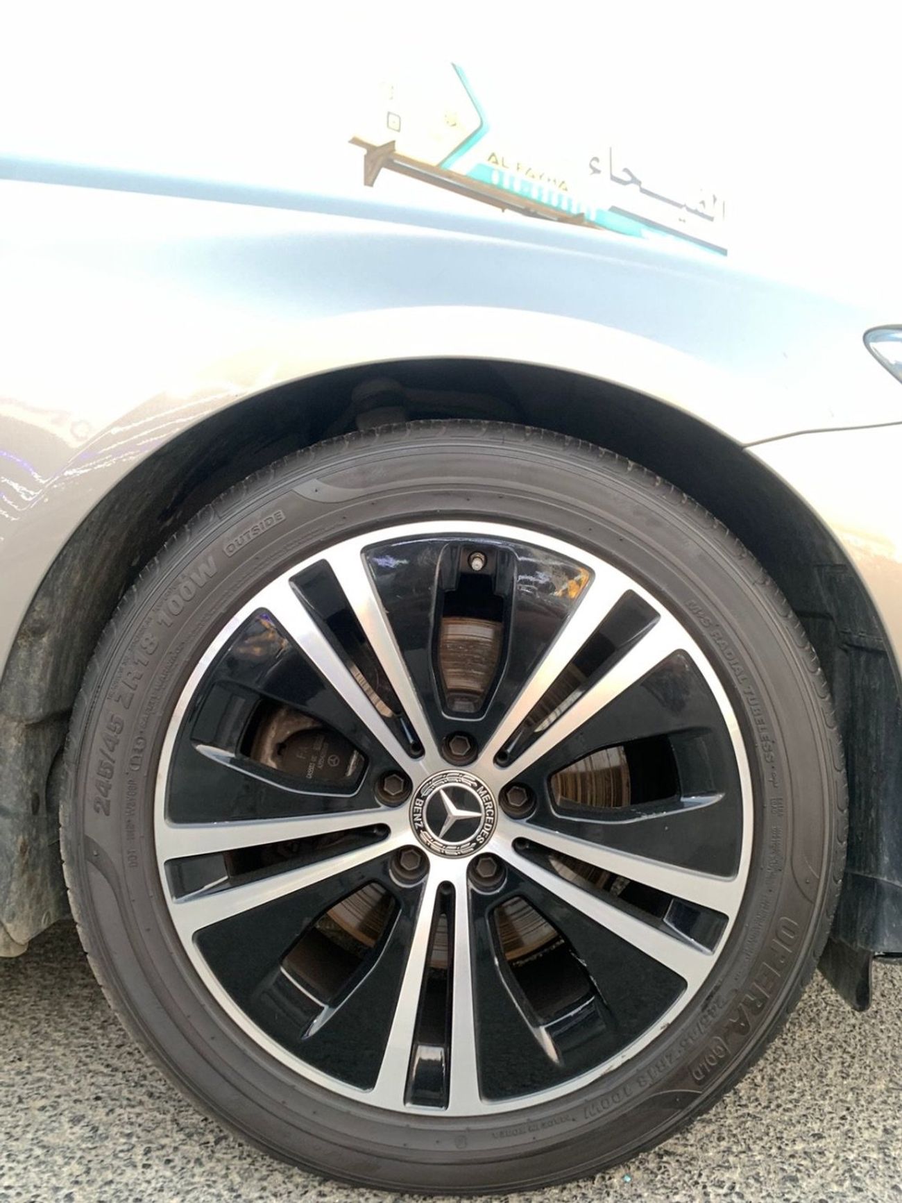 Mercedes-Benz E 250 Mercedes-Benz E250 V4 2.0L Model 2022 Price:150.000AED  Mileage:67.000 Km  Specifications: KORIAN Co