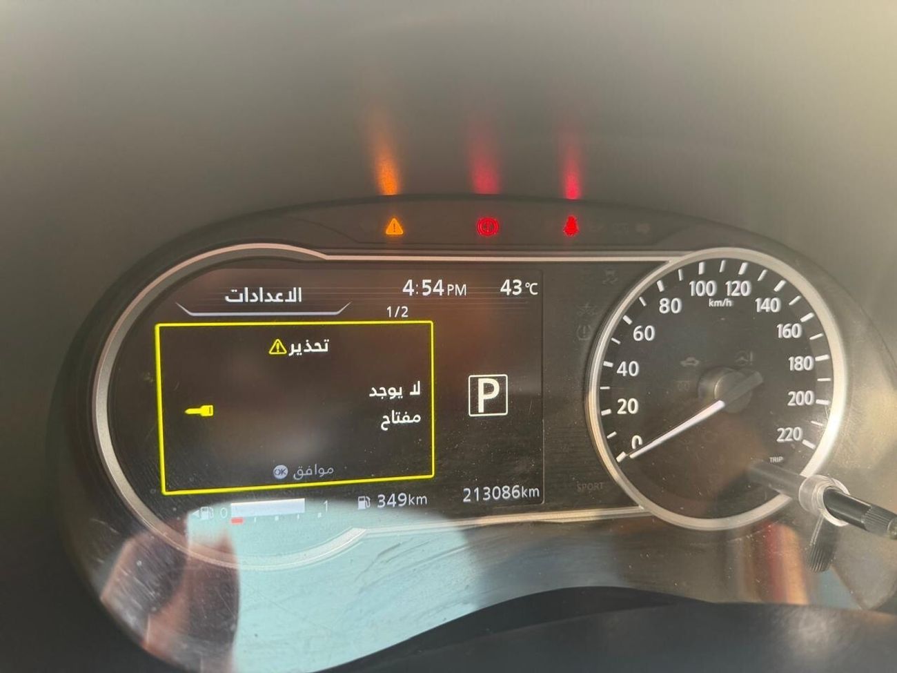 Nissan Kicks SL