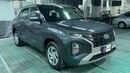 Hyundai Creta 2023 SMART | AED 815/Month | 0 DP | 30 Day Return | Warranty | Service History