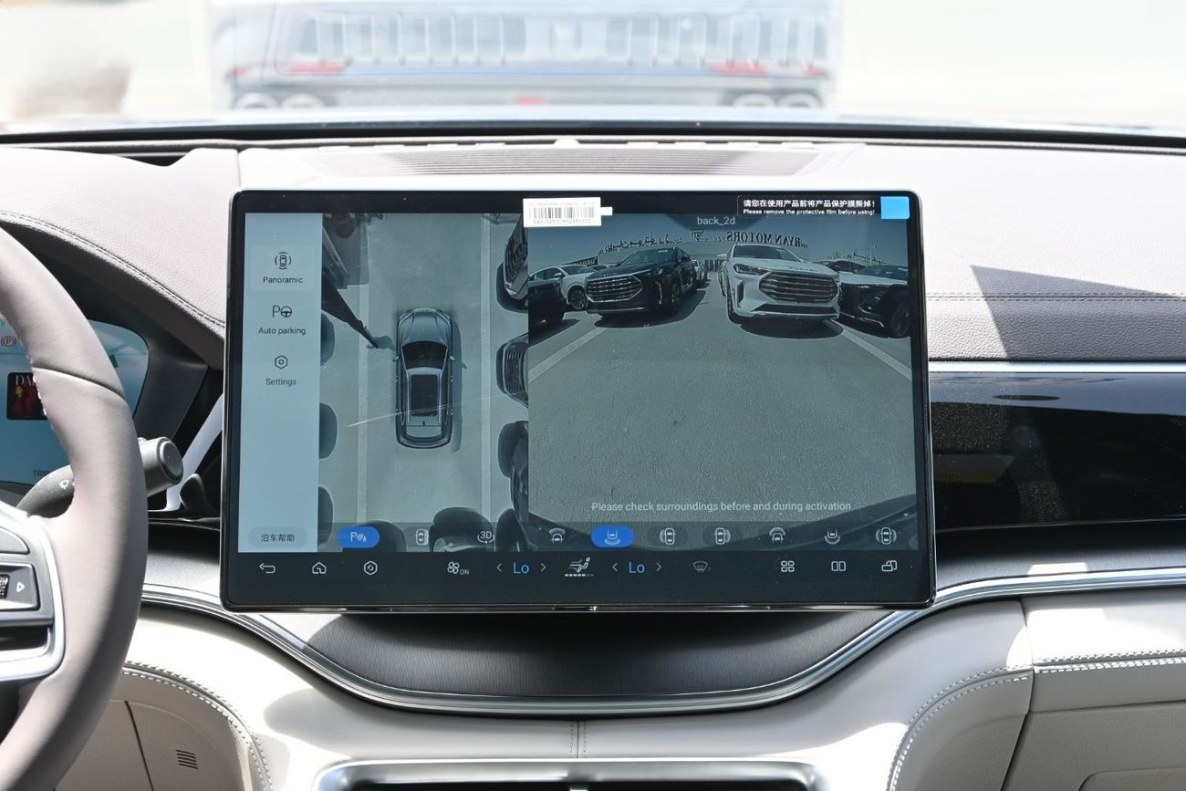 بي واي دي سونغ بلس BYD Song Plus 1.5L Turbo + Plug-In Hybrid