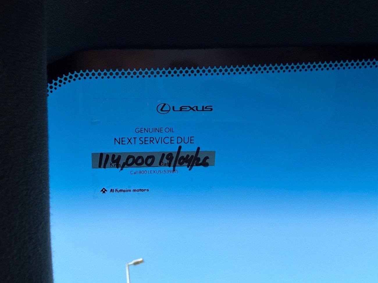 لكزس GX 460 Platinum 4.6L