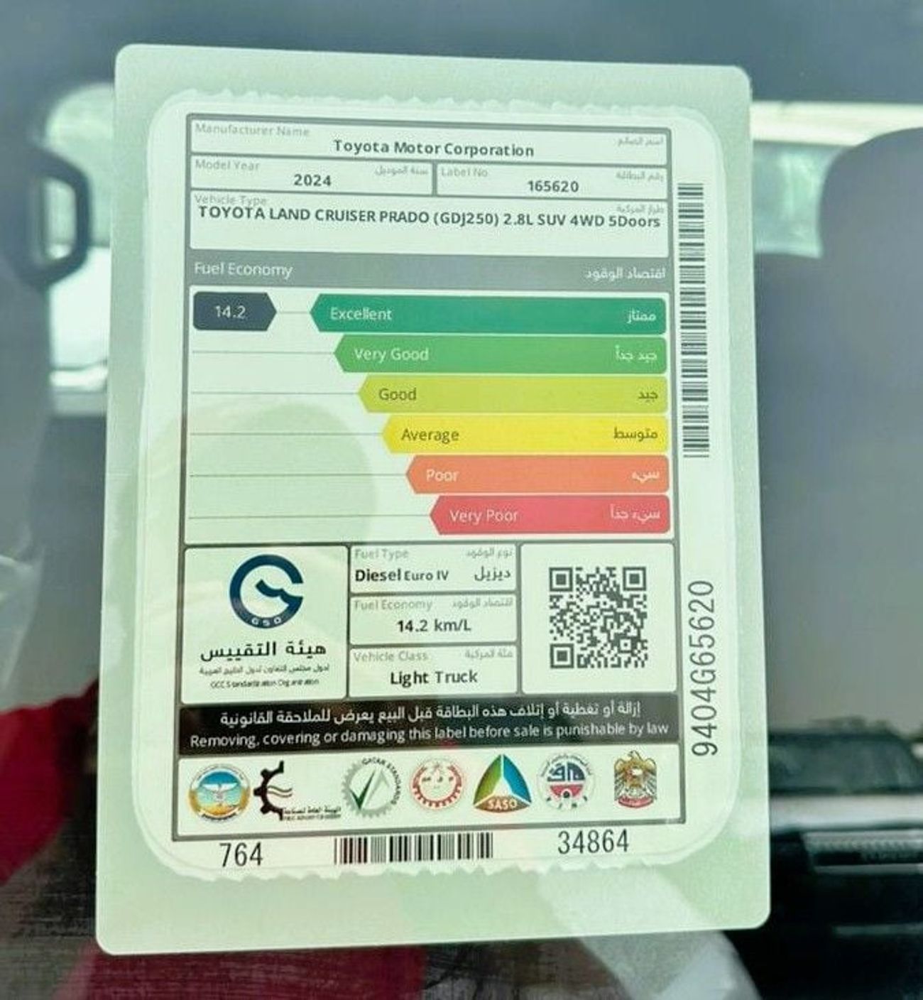 Toyota Prado TOYOTA PRADO 2.8L DIESEL 2024 GCC URBAN(EXPORT ONLY)