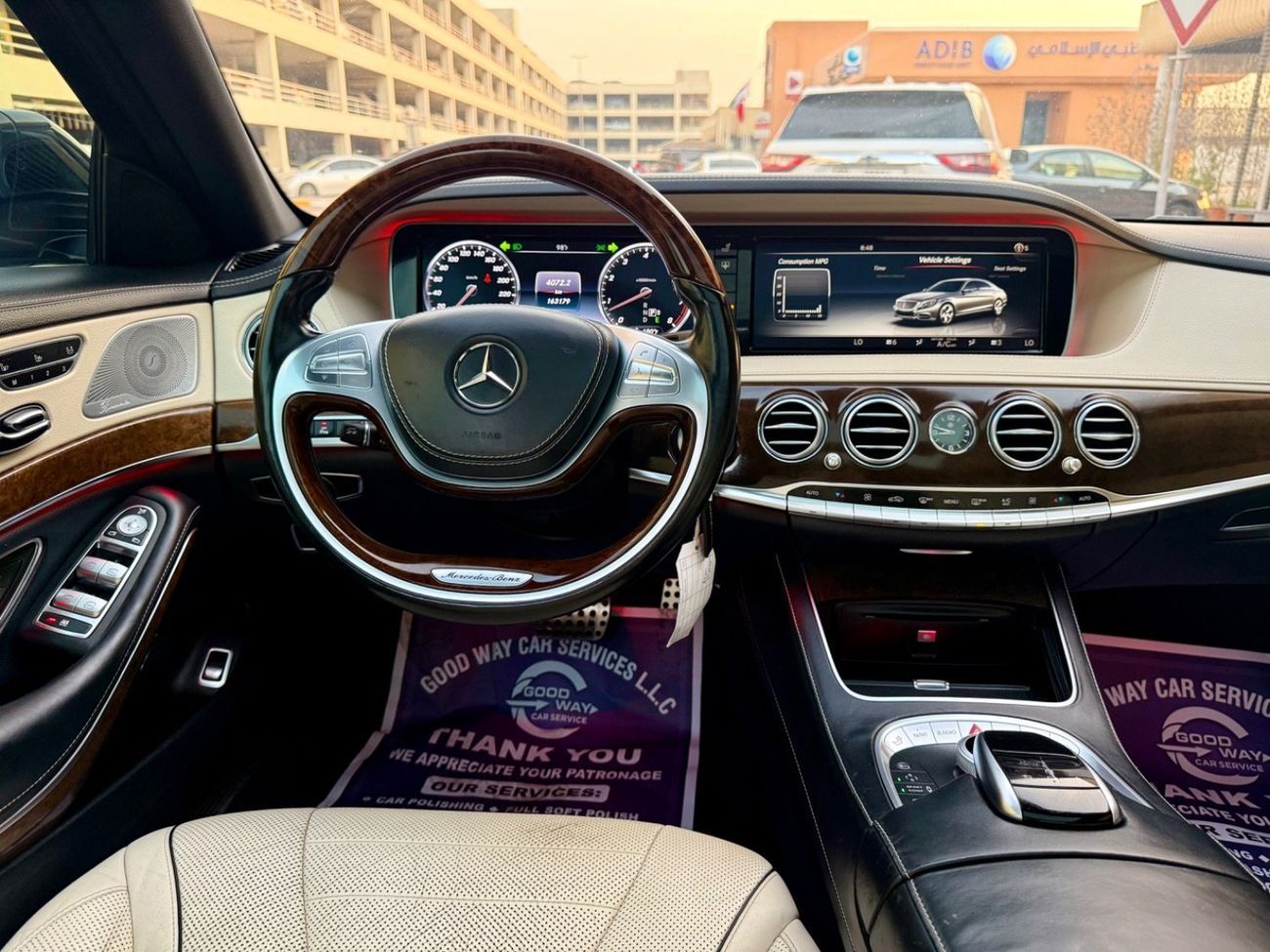 مرسيدس بنز S 550 كوبيه