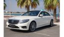 مرسيدس بنز S 500 مرسيدس اس 500 L كامل المواصفاتV8  بدون صبغ ،بدون حوادث ،كامل تشيكات وكالة