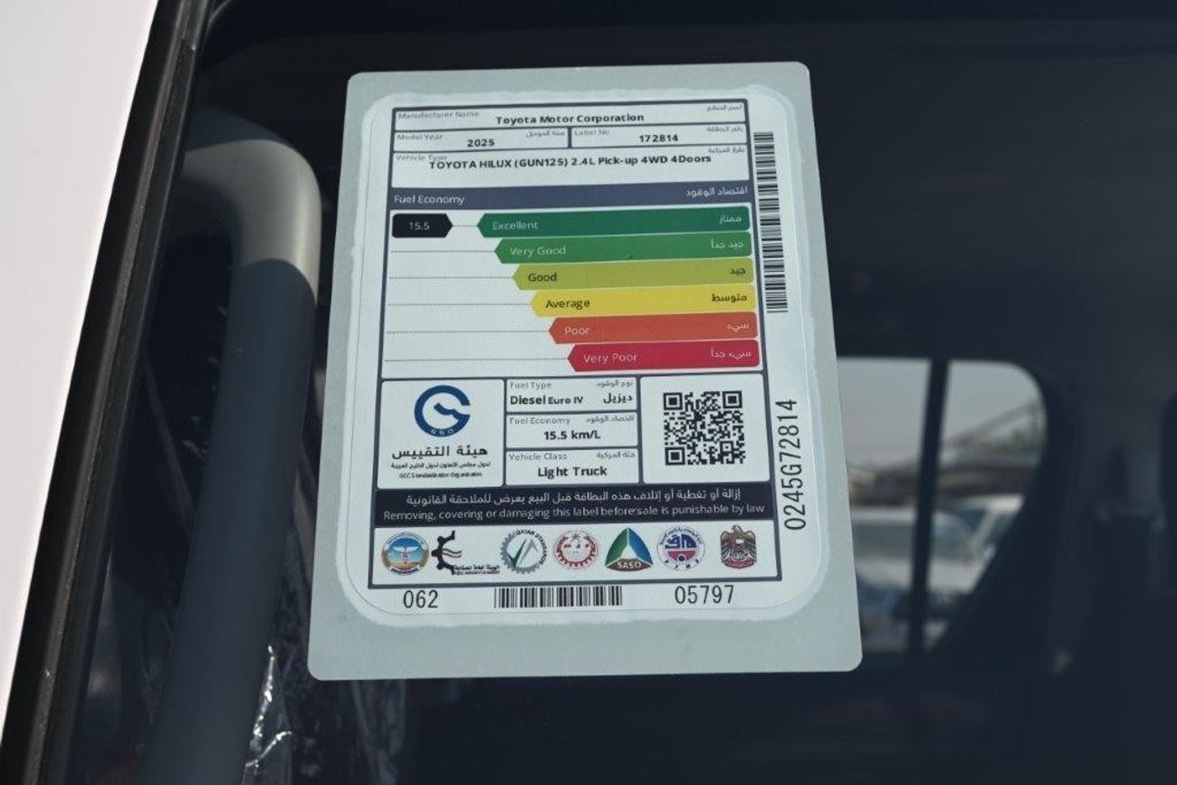 Toyota Hilux 2025 TOYOTA HILUX DOUBLE CAB PICKUP DLX-G 2.4L DIESEL 4WD 6-SEATER MANUAL TRANSMISSION