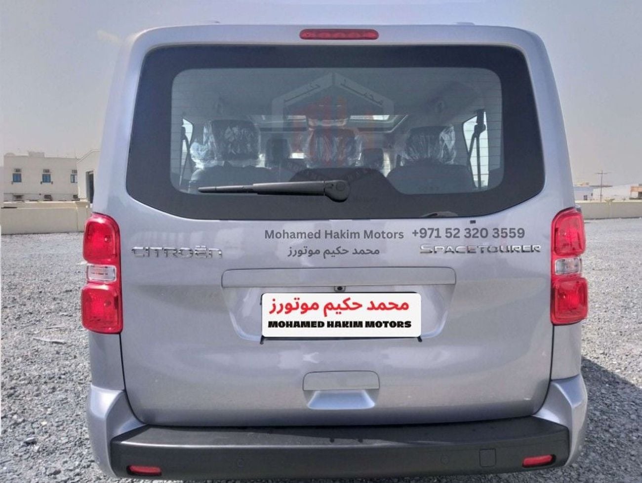 Citroen Spacetourer Citroën SpaceTourer 2026 Business Lounge – 2.0L Turbo Diesel | Automatic | VIP Business Lounge