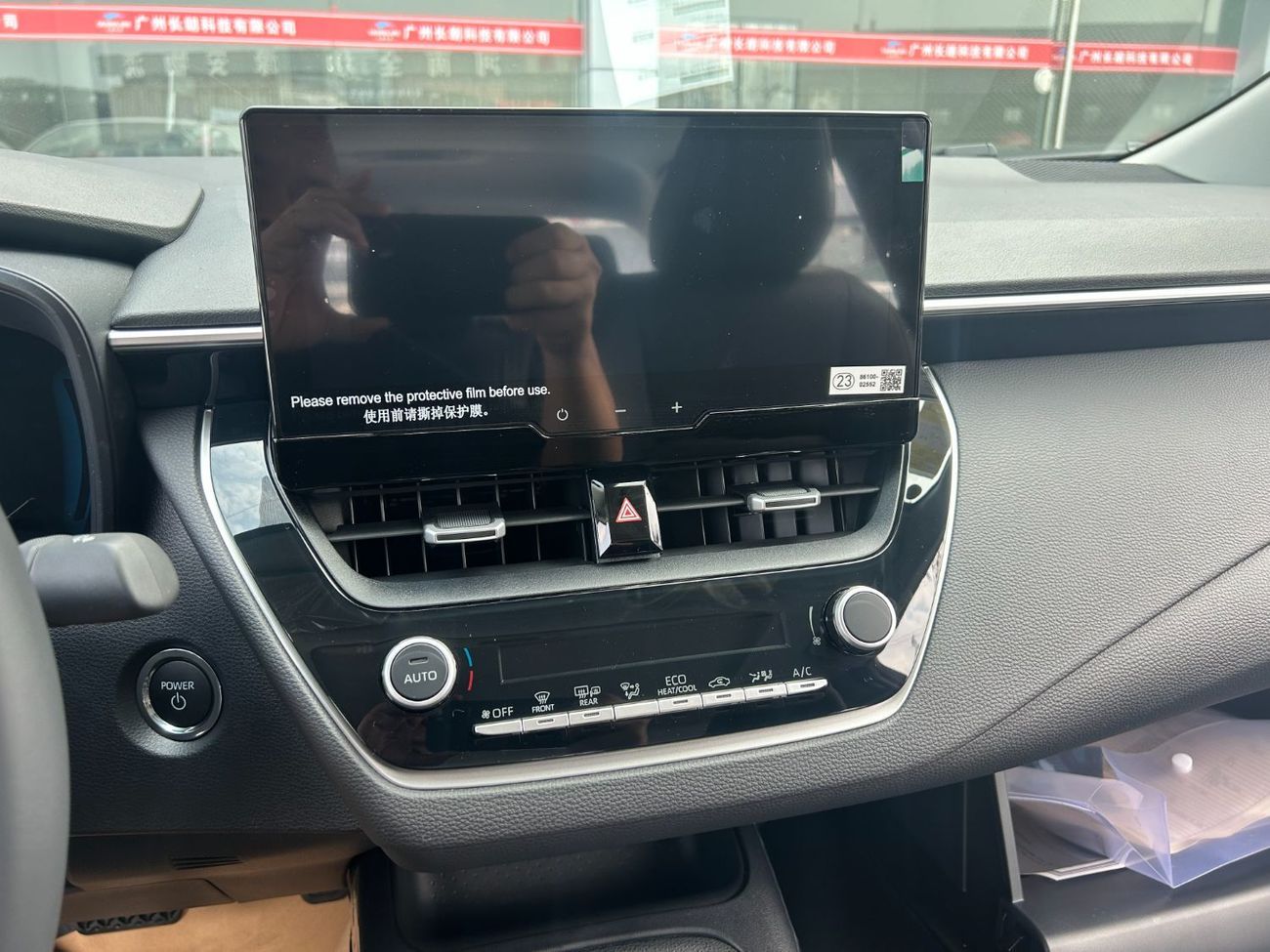 Toyota Corolla 1.8L Elite Trim