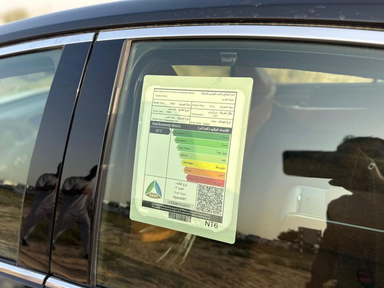 Toyota Camry TOYOTA CAMRY LUMIER 2026