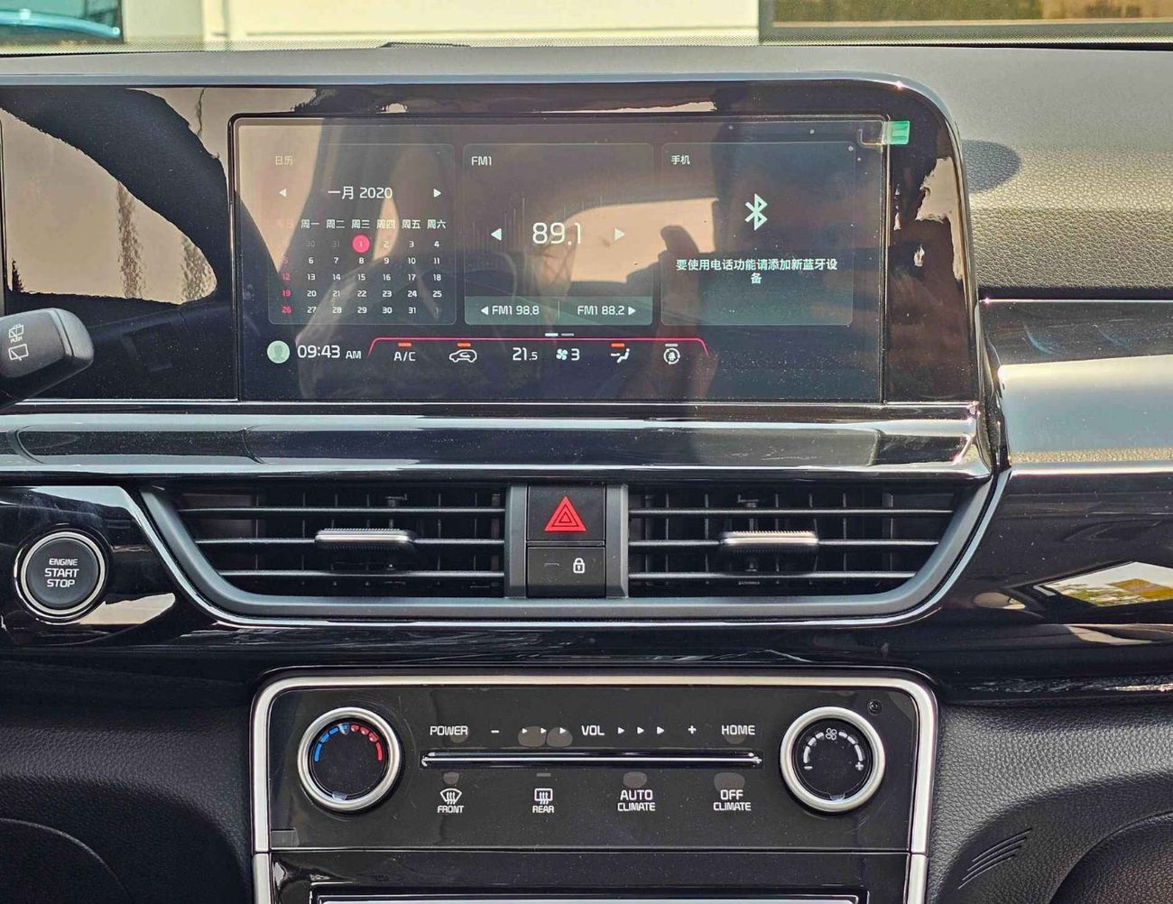 Kia Seltos CVT LUXURY/ DUAL TONE WITH BLACK ROOF / PANORAMIC ROOF/ 1.5L V4 PETROL CHINES SPECS (CODE#KSLL)