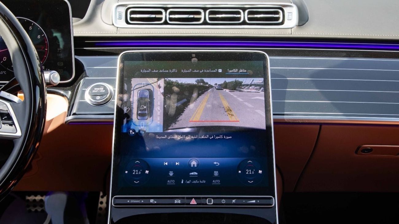 مرسيدس بنز S 580 4MATIC 4.0L V8 LWB | 2025 | 5 Years Agency Warranty & Contract Service