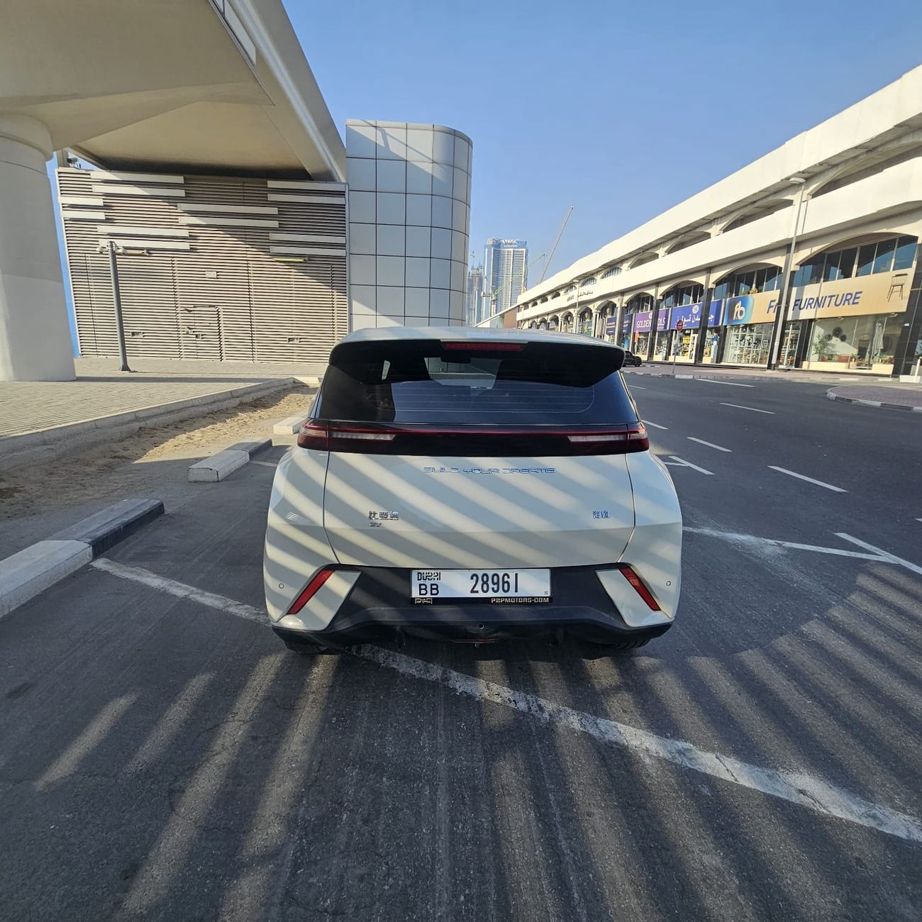 بي واي دي سيجول