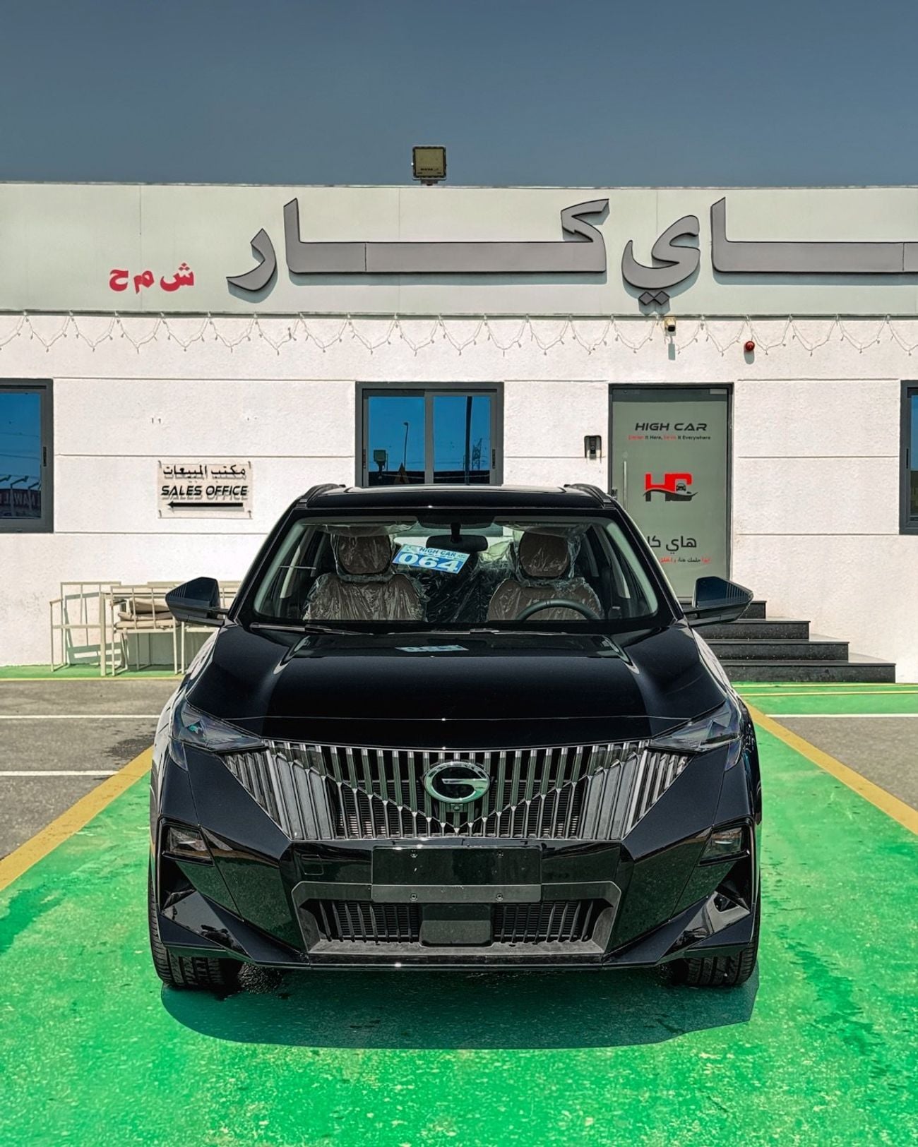 GAC GS3 Emzoom EMZOOM GS3 1.5T - GB  - 2026 MODEL