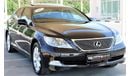 Lexus LS460 short